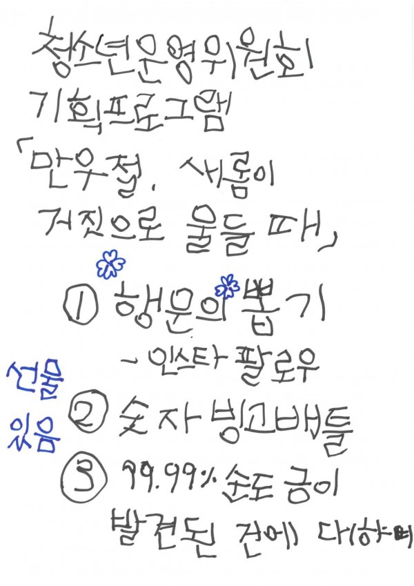 4aa94435470fb1a9ae965495c4089d6e_1742541874_7005.jpg